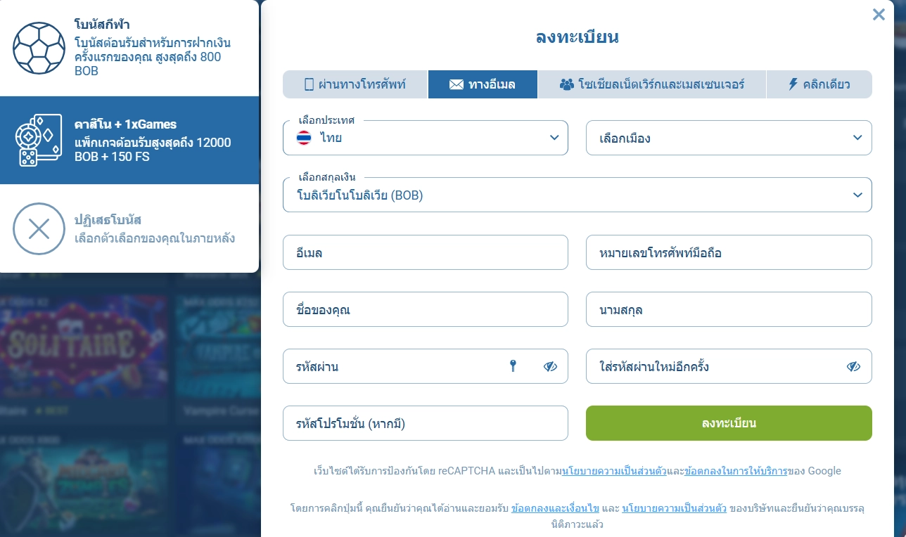 คำแนะนำส่วนตัว